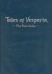 [중고] 브로셔 ≪ 브로셔 ≫ 브로셔 Tales of Vesperia 테일즈 오브 베스페리아 - The First Strike-호화판 초판