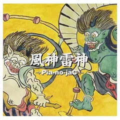 【新品未使用】大好評！おりびと 半幅帯 オシャレ帯 日本製 個性派 風神雷神 新品未使用】大好評！おりびと 半幅帯 オシャレ帯 日本製 個性派