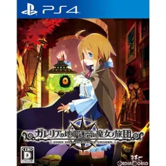 PS4ソフトガレリアの地下迷宮と魔女ノ旅団 通常版 日本一ソフトウェア
