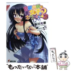 【中古】 未亡人の寝室/徳間書店/赤松光夫 中古】 未亡人の寝室 （徳間文庫） / 赤松 光夫 / 徳間書店
