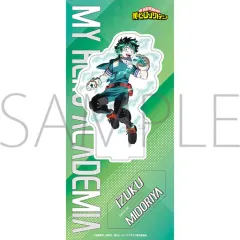 【中古】アクリルスタンド・アクリルパネル 緑谷出久 アクリルスタンド バトル 「僕のヒーローアカデミア」