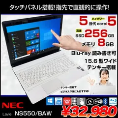値下げ 新品SSD720GB Corei5 12GB Blu-rayOffice
