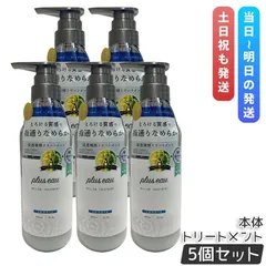 【5本セット】plus eau プリュスオー リートメント メロウ 450ml (0726)のサムネイル