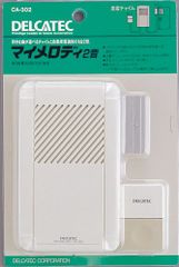 DXアンテナ デルカテック マイメロディ2音 CA-302 