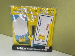 ポインコ ホワイトボード（ミニ）