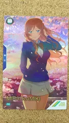 カミキ・ミライ トレーディングカード 2025年最新】トライエイジ カミキ・ミライの人気アイテム - メルカリ