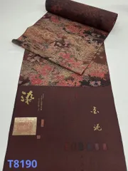 2025年最新】ミュルーズ染織美術館の人気アイテム - メルカリ