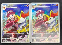 限定セット) モココ テールナー CHR 2枚セット カミツレ セレナ