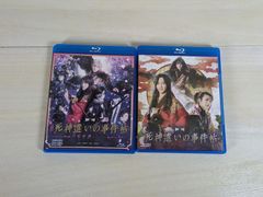 LSI ハイパーオリンピック チャレンジファイブ 箱付き BANDAI (バンダイ) LSIゲーム ハイパーオリンピック チャレンジ5