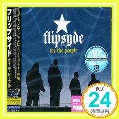 2025年最新】fripside cdの人気アイテム - メルカリ