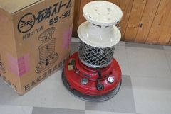 ニッセン　日本船燈　石油ストーブ　BS-3B