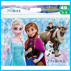 ぬいぐるみ詰め放題アナ雪ピクサー】7点新品タグ付き ディズニー