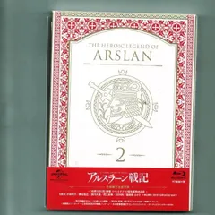 2024年最新】アルスラーン戦記 blu-rayの人気アイテム - メルカリ