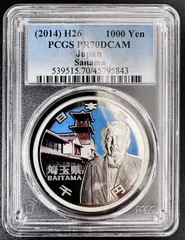 年最新pcgs1円銀貨の人気アイテム   メルカリ