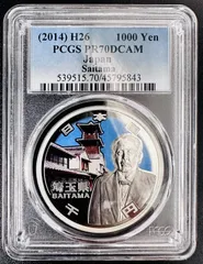 PCGS 最高鑑定 70点満点 地方自治法施行60周年記...+iselamendezagenda.mx