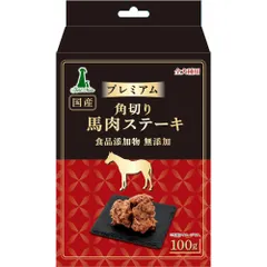 2024年最新】馬肉 犬 馬肉の人気アイテム - メルカリ