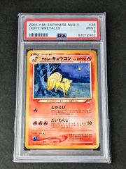 レシラム＆リザードンGX 英語版　プロモ ポケモンカード UR レシラム&リザードンGX 海外版 英語版 プロモ