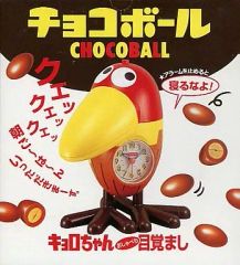 レア チョコボール キョロちゃん おしゃべり目覚まし 置時計 - メルカリ