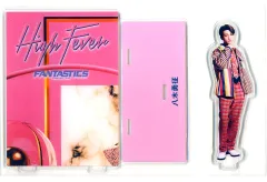 2025年最新】八木勇征 アクリルスタンド high feverの人気アイテム