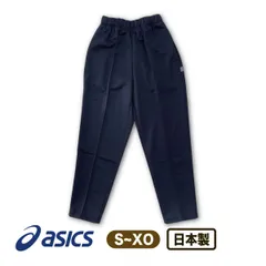 【新品】アシックス asics ロングパンツ ジャージ Sサイズ Oサイズ LLサイズ XOサイズ 3Lサイズ ネイビー 紺 ジュニア ユニセックス 体操服 スポーツウェア 運動着