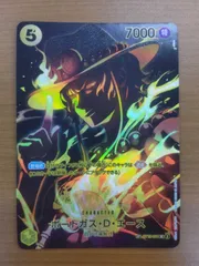 【PSA10】ポートガス D エース　SR　SP/和柄 　ワンピースカードゲーム Amazon.co.jp: ワンピース ポートガス D エース 和柄 SR カード