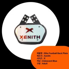 XENITH バックプレート ホワイト アメフト プロテクター 2025年最新】アメフト バックプレートの人気アイテム - メルカリ