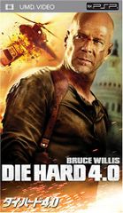 ダイ・ハード4.0 [UMD]／レン・ワイズマン