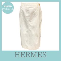 HERMÈS エルメス ベージュ スリット入り スカート 春 夏 秋 - メルカリ