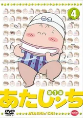 あたしンち 第5集 全18枚 第1巻〜第18巻 全巻セット DVD - 最
