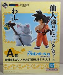 BANDAI SPIRITS 이치 반 쿠지 드래곤 볼 EX 구름 위의 신전 A상 손오공 & 카린 MASTERLISE PLUS
