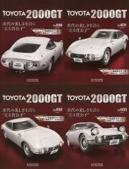 トヨタ2000GT MF10（1968年）使用済テレホンカード 1枚 - メルカリ