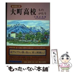 2024年最新】風土記、の人気アイテム - メルカリ