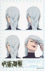 【中古】シール・ステッカー 冥冥 「呪術廻戦×ダイソー・Seria・キャンドゥ 証明写真風ステッカー」