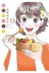 エンジェル日誌（全39巻セット・完結）ごとう和 - メルカリ