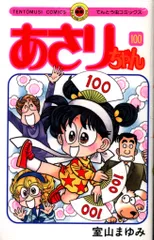 2025年最新】室山まゆみの人気アイテム - メルカリ