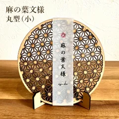2025年最新】組子細工の人気アイテム - メルカリ