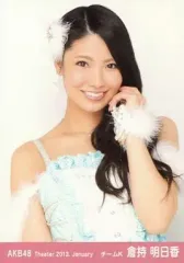 2025年最新】倉持明日香の人気アイテム - メルカリ