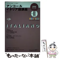 2024年最新】語学／日本お語の人気アイテム - メルカリ