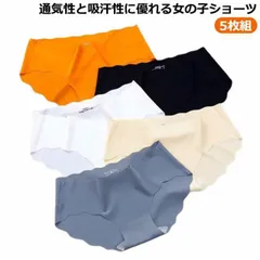 5枚組 キッズ ショーツ 女の子 シームレス ショーツ セット ジュニア 子供 下着 こども 子ども 女子 下着パンツ 女の子 インナー パンツジュニア パンツ 下着 シンプル 冷感 ひんやり ひびき#goudoudou5729