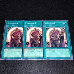 遊戯王　初代　平和の使者　ス-パ-レア未使用完美品 2025年最新】遊戯王 平和の使者の人気アイテム - メルカリ