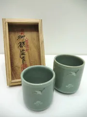 2025年最新】海剛 湯呑の人気アイテム - メルカリ