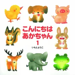 2024年最新】動物ねーちゃんの人気アイテム - メルカリ