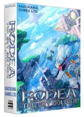 【中古】WiiUソフト ロデア・ザ・スカイソルジャー(天空の機士ロデア同梱版)