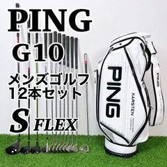 2025年最新】PING クラブセットの人気アイテム - メルカリ