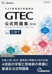 2025年最新】cbt 2018の人気アイテム - メルカリ