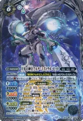 アルテミストラルビット SECRET シークレット 1枚 2025年最新】ミストラルビットの人気アイテム - メルカリ