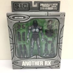 ＊未開封品 バンダイ 仮面ライダーBLACK アナザーRX ホビージャパン S.I.C. HERO SAGA特別仕様 フィギュア 石森プロ 東映