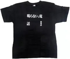 【中古】衣類 第参話『鳴らない、電話』 全話Tシャツ ブラック Lサイズ 「新世紀エヴァンゲリオン」