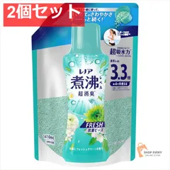 レノア　ビーグマボトル2種セット ⭐︎懸賞⭐︎P&G【レノア限定ビーグマボトルが当たる