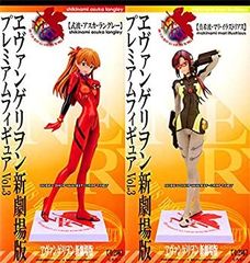 [중고] 에반게리온 신극장판 프리미엄 피규어 Vol.3 식파·아스카·랭글리 / 마키나미·마리·일러스트리아스 전 2종 세트